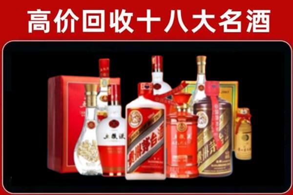 下陆回收老酒